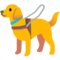 Guide Dog emoji on Google